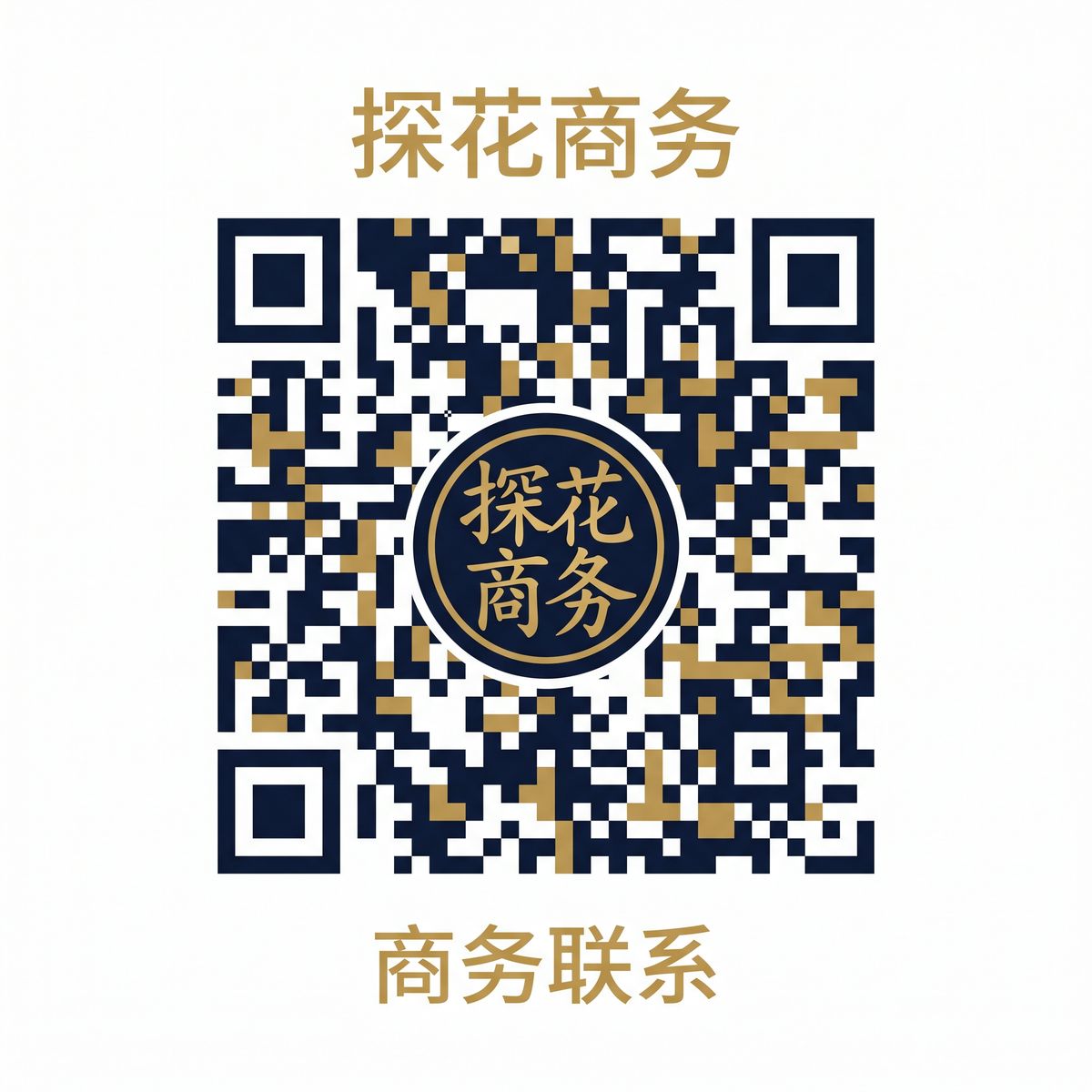 海角商务合作二维码